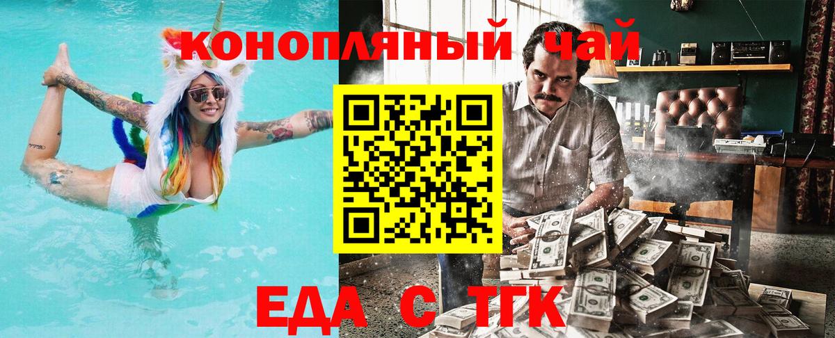 Cannafood марихуана  Вход с VPN  Мурино 