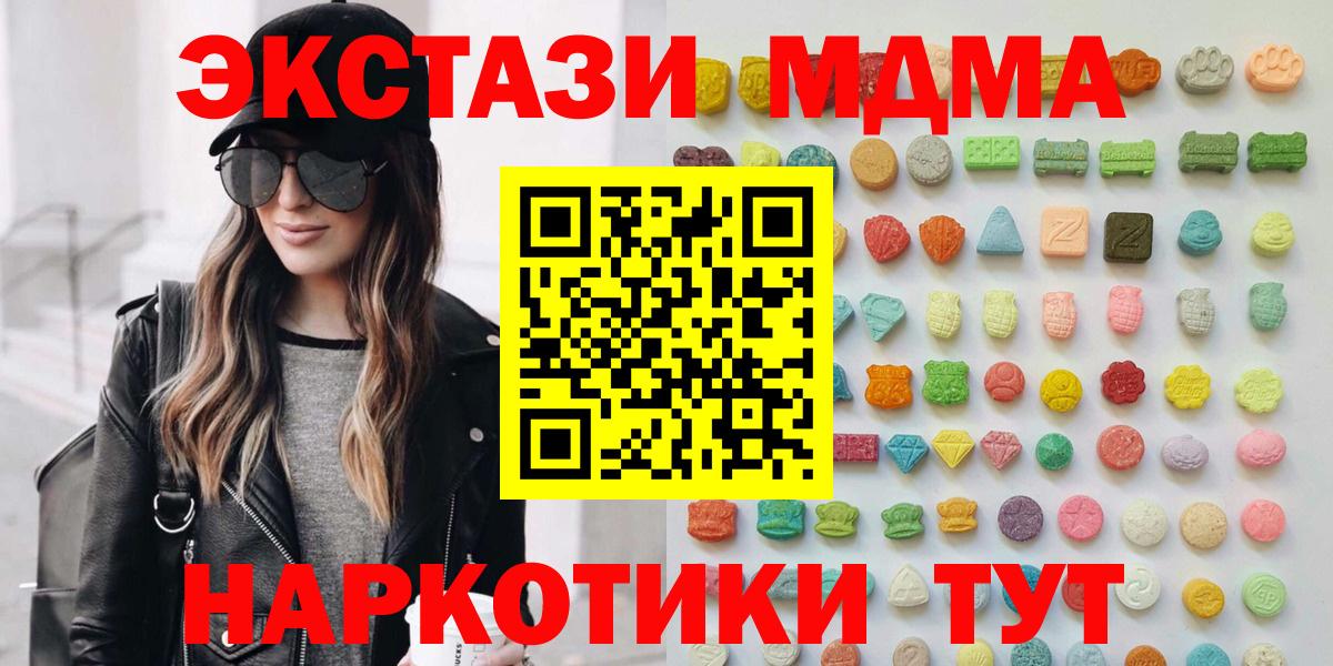 ЭКСТАЗИ Дубай Мурино