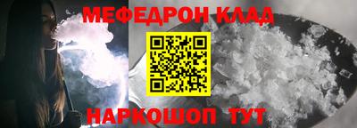 меф VHQ Туймазы