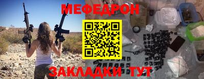 меф VHQ Туймазы