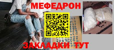 амф Тулун