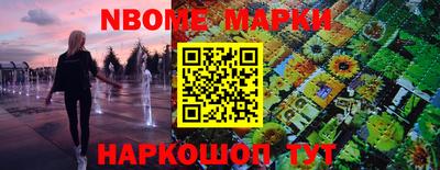 MESCALINE Прохладный