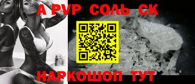соль ск Тула