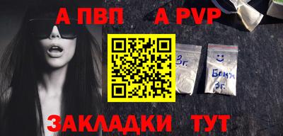амф Тулун