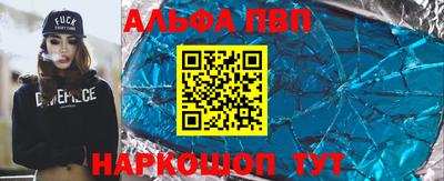 соль ск Тула