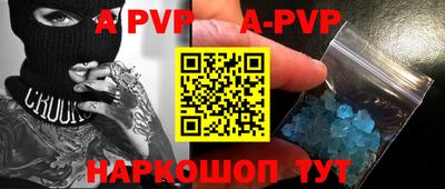 меф VHQ Туймазы