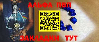 соль ск Тула