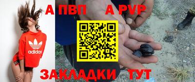 меф VHQ Туймазы