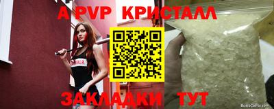 меф VHQ Туймазы