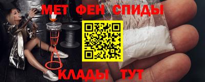 меф VHQ Туймазы