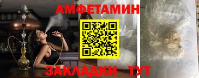 амф Тулун