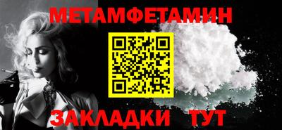 меф VHQ Туймазы