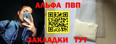амф Тулун