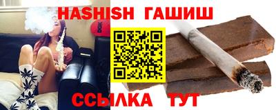 амф Тулун