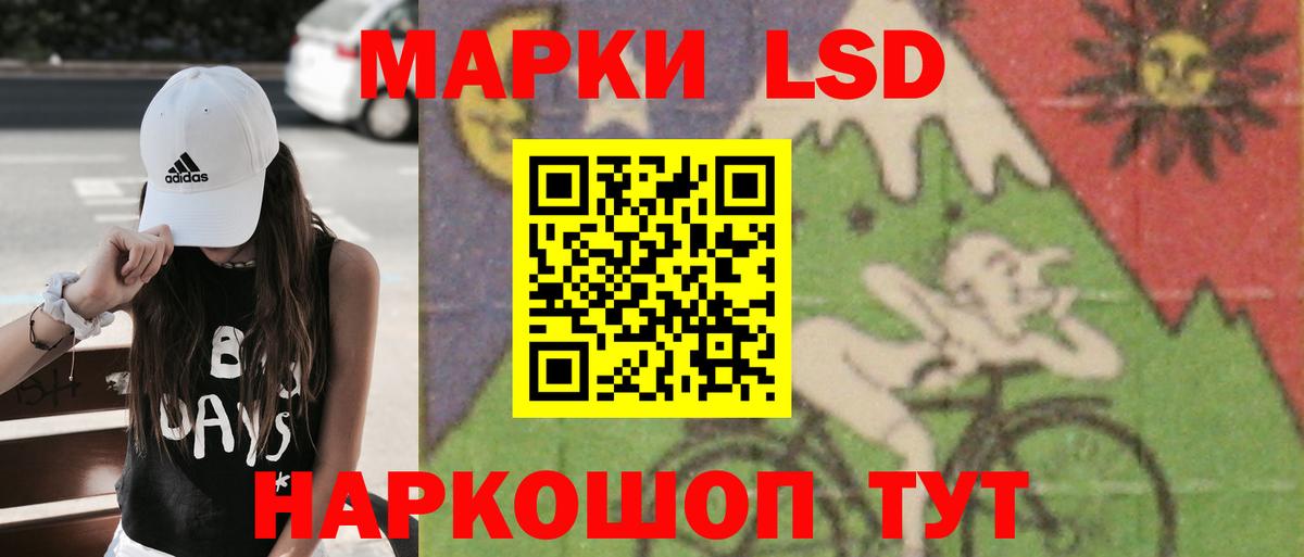 Лсд 25 экстази кислота  Вход с VPN  Мурино 