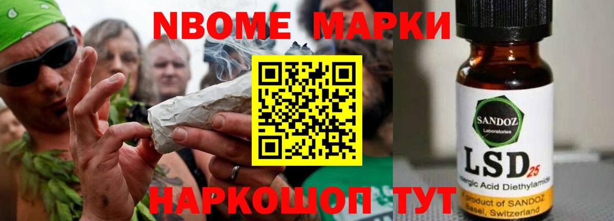 LSD-25 экстази кислота Мурино