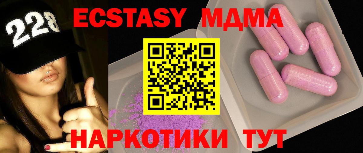 MDMA Molly Мурино