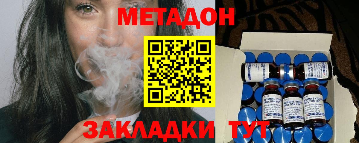 Cocaine  Лсд 25  Мурино  Гашиш  Вход с VPN  МЕФ кристаллы 