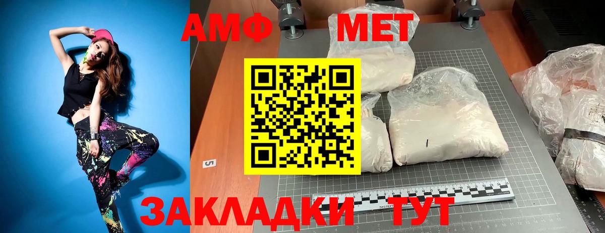 Первитин кристалл  Вход с VPN  Первитин кристалл  Первитин  Мурино 