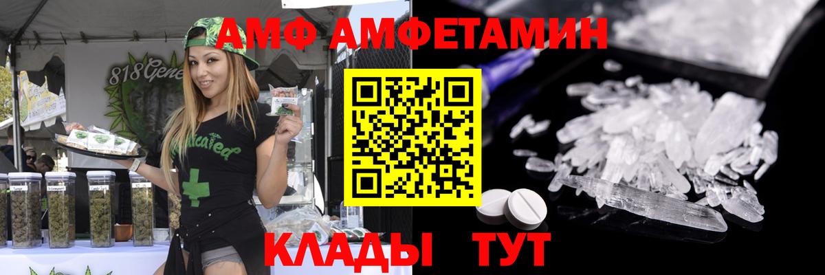 Метамфетамин Декстрометамфетамин 99.9% Мурино