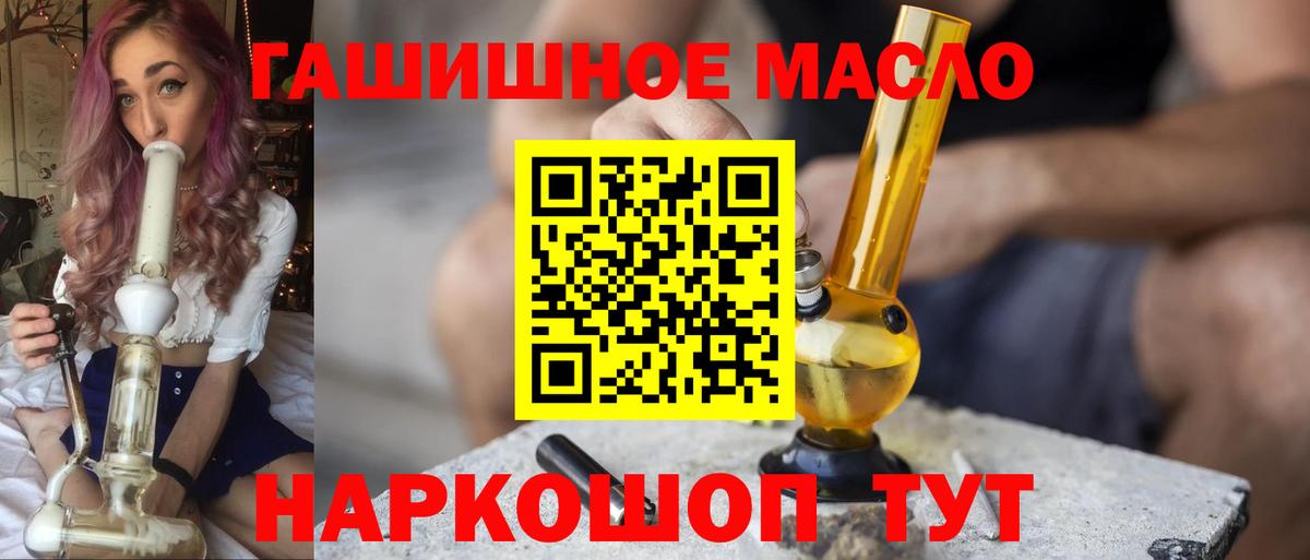 Дистиллят ТГК жижа Мурино