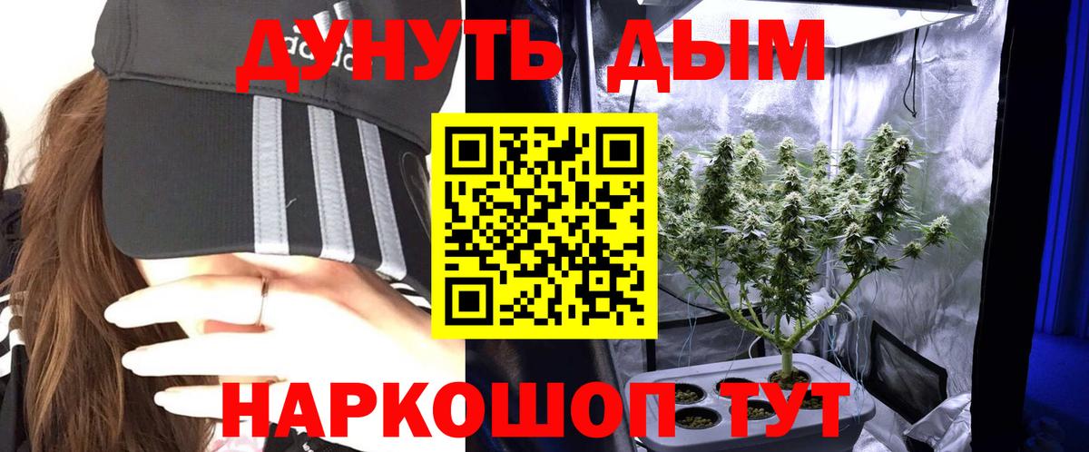 Мурино  МАРИХУАНА марихуана  Каннабис Ganja  Каннабис тримм  Вход с VPN 