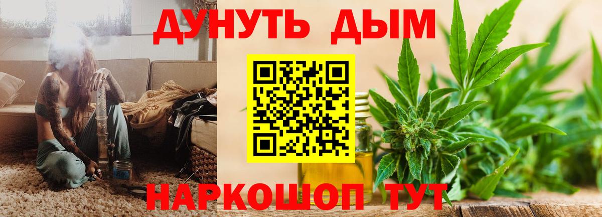 Бошки марихуана сатива Мурино